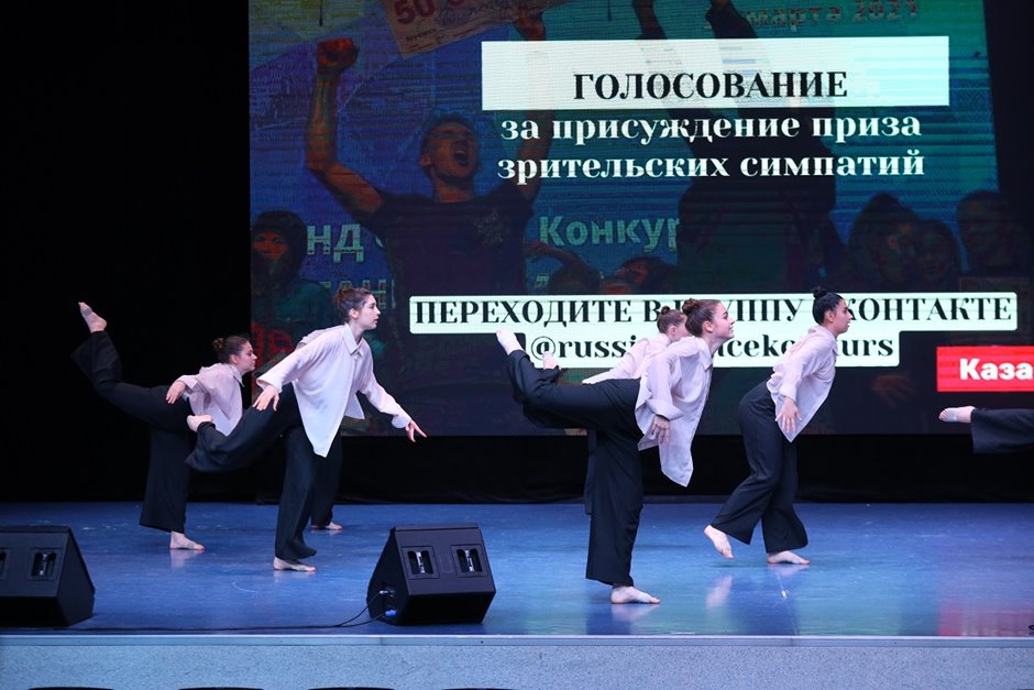 Танцуй Россия- (89)